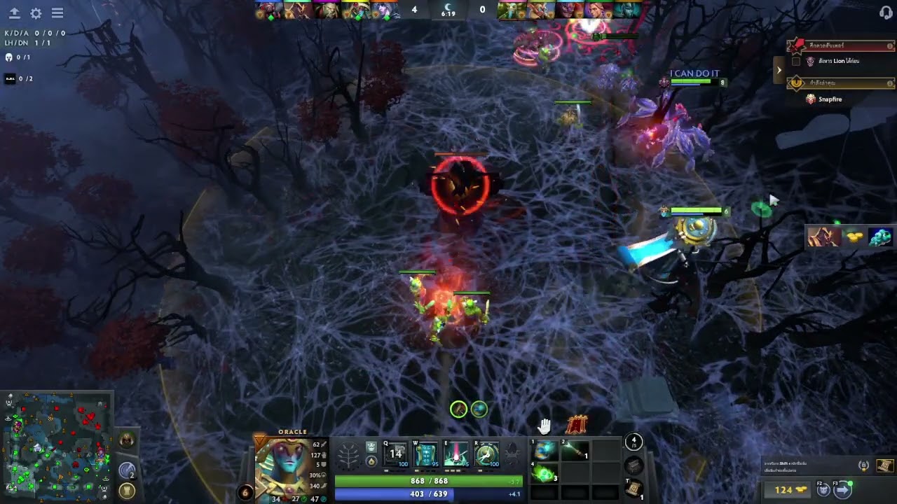 Dota 2 : Turbo - Oracle Mom