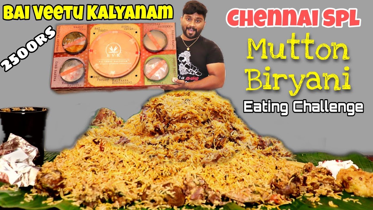 Bai Veetu Kalyanam Mutton Biryani Eating Challenge |வாலி பிரியாணி | RS 2500 Biryani | Food Challenge