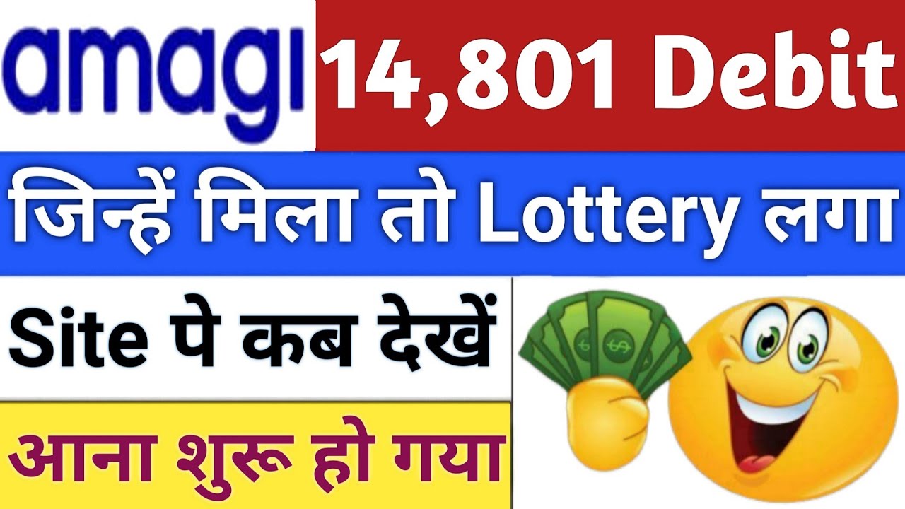Amagi Media Labs IPO | Amagi IPO Allotment Status | Upcoming IPO in January 2026 | Stock Market Tak