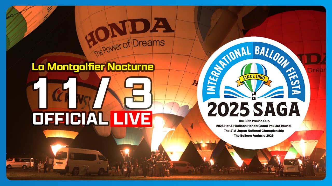[11/3 Night Mooring] 2025 Saga International Balloon Fiesta - Final day -