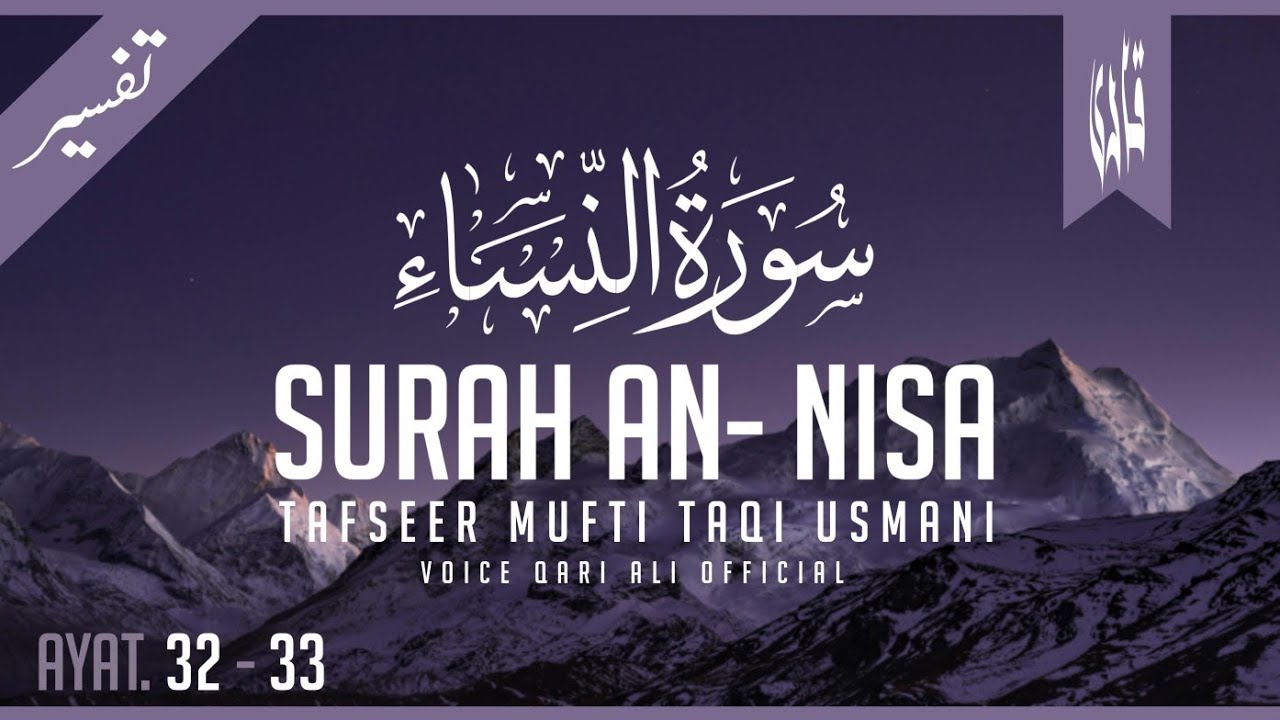 Tafseer Surah An- Nisa | Ayat 32 - 33 | Assan Tafseer Mufti Taqi Usmani | Voice Qari Ali official