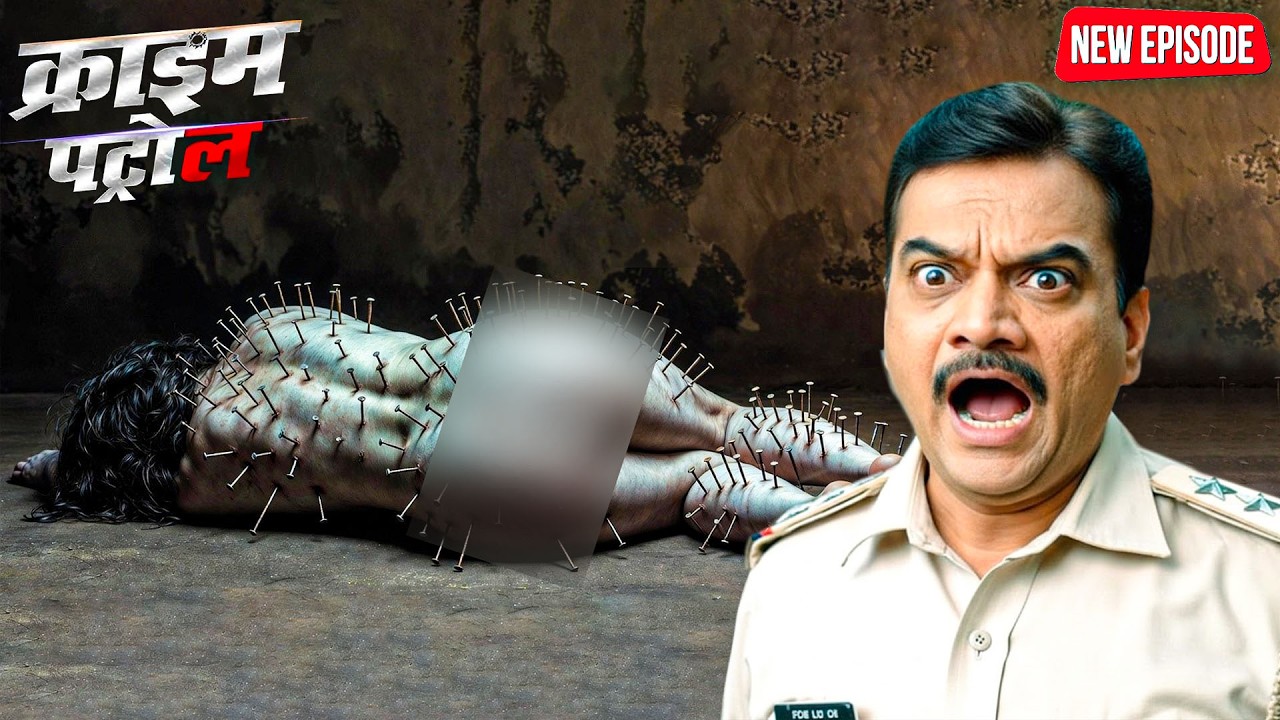 पूरी बॉडी पर सैकड़ों कीलें – लाश देख पुलिस सदमे में, रूह कांप गई | Crime Patrol | क्राइम पेट्रोल