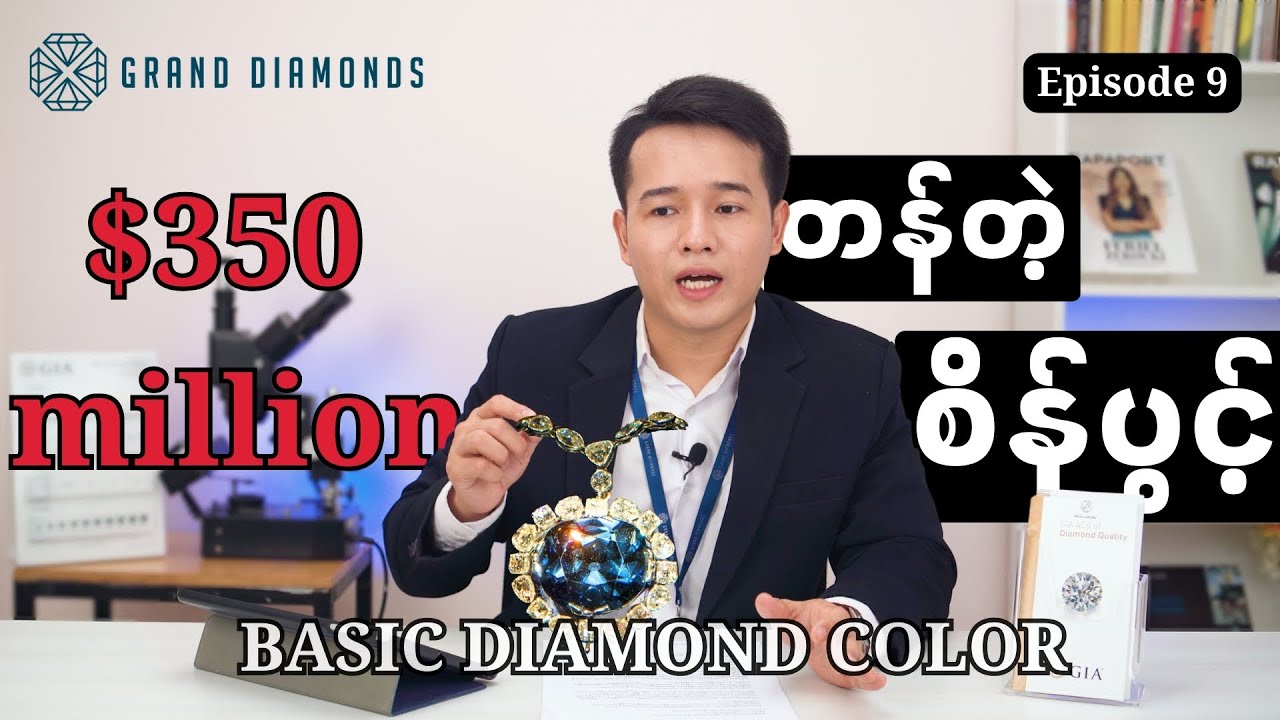 𝗘𝗽𝗶𝘀𝗼𝗱𝗲 9 : 
