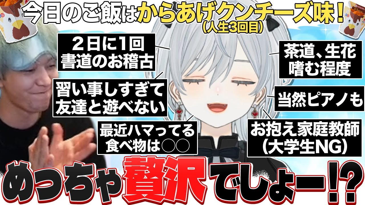 猫麦とろろの住む世界がバグり散らかしてて話すのがどんどん楽しくなってくるヘンディー【山猫】