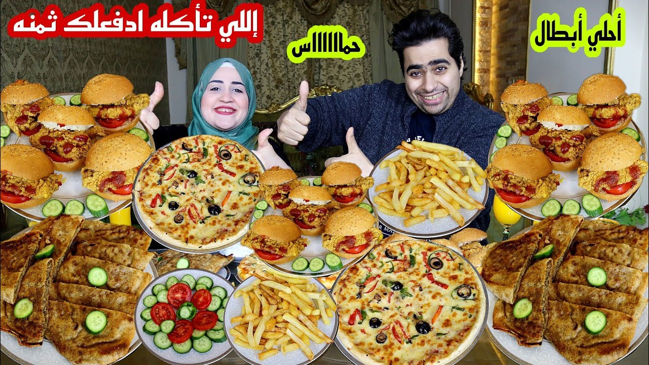 تحدي اللي تقدر تأكله راح اعطيك تمنه 💰 علي استريبس اسبايسي 👌 وحواوشي مشوي جريل 😉