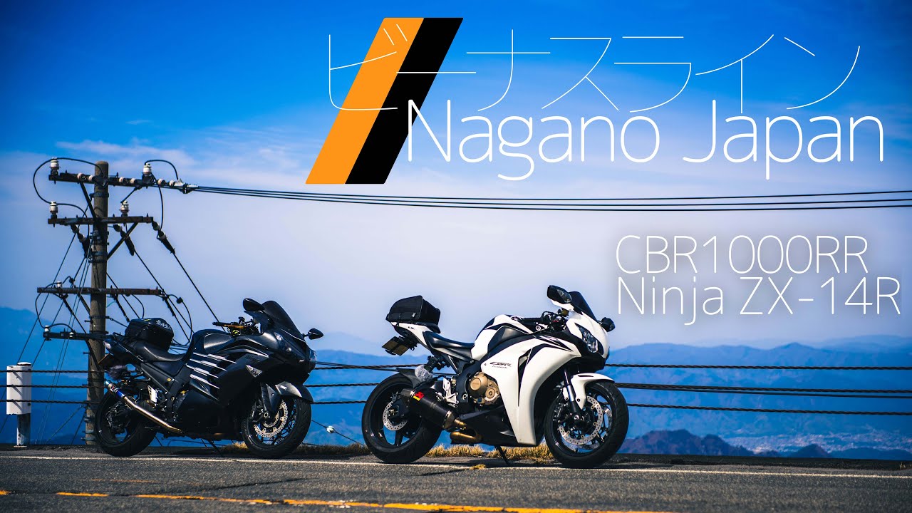 Exhaust Sound Only | 良い音で巡る日本の絶景ロード ビーナスライン | Japan Beautiful road with CBR1000RR Akrapovic exhaust