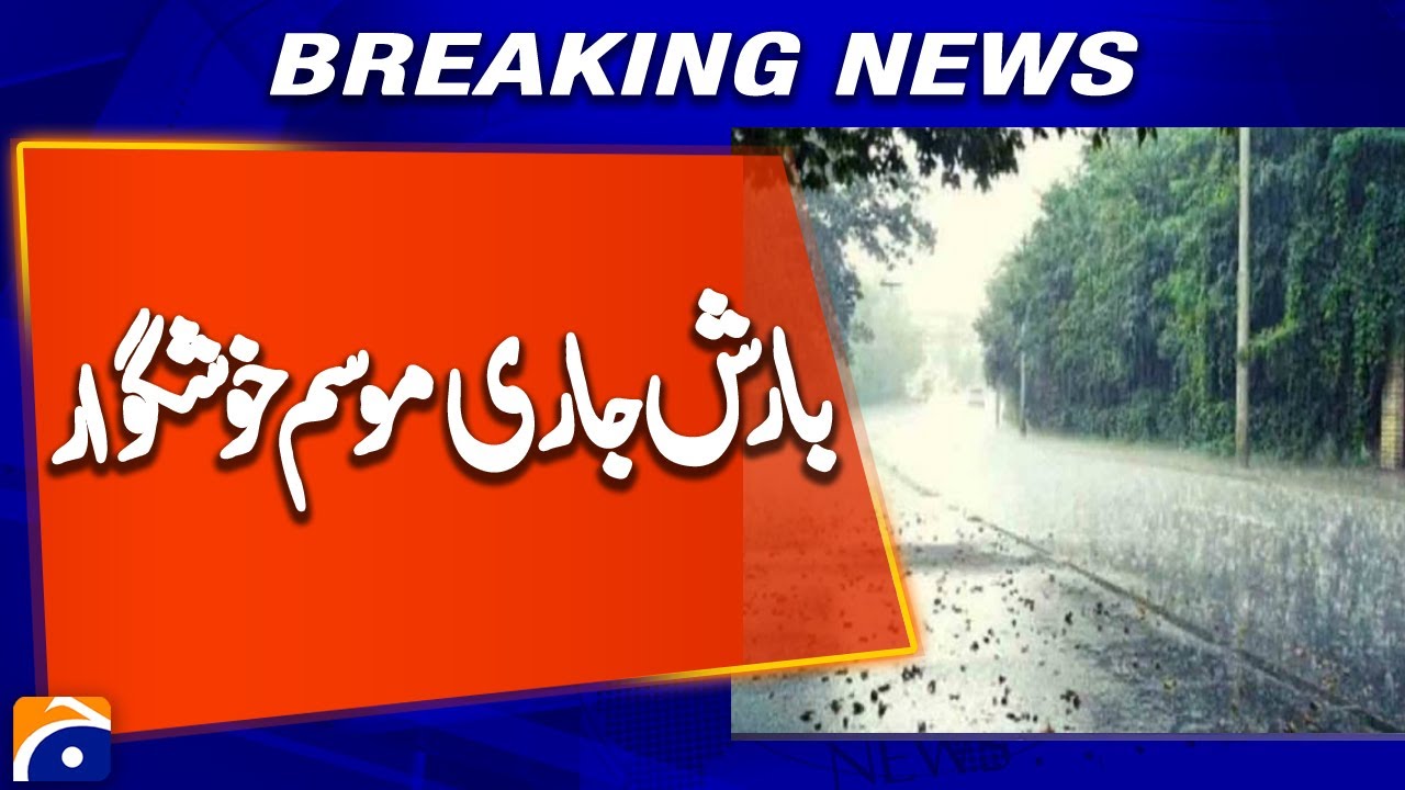Rain in Peshawar Brings Pleasant Weather | Latest Weather Update