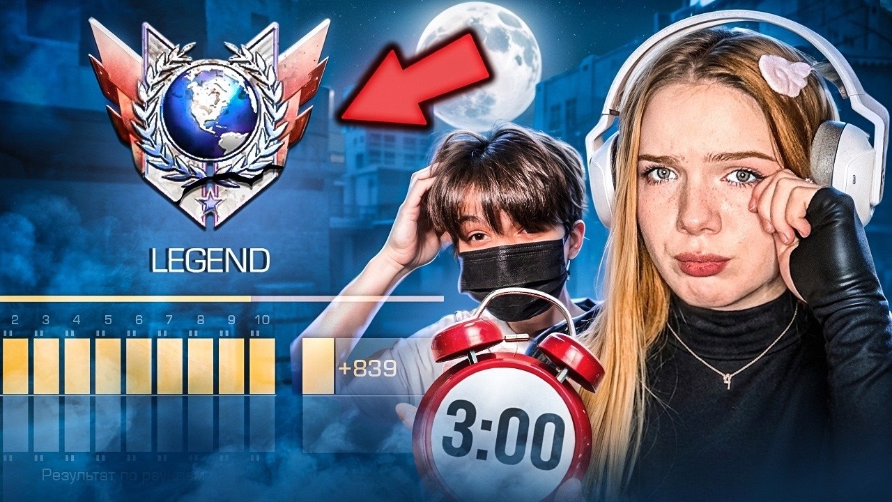 НОЧНЫЕ НАПАРНИКИ с ХИМИ в STANDOFF 2