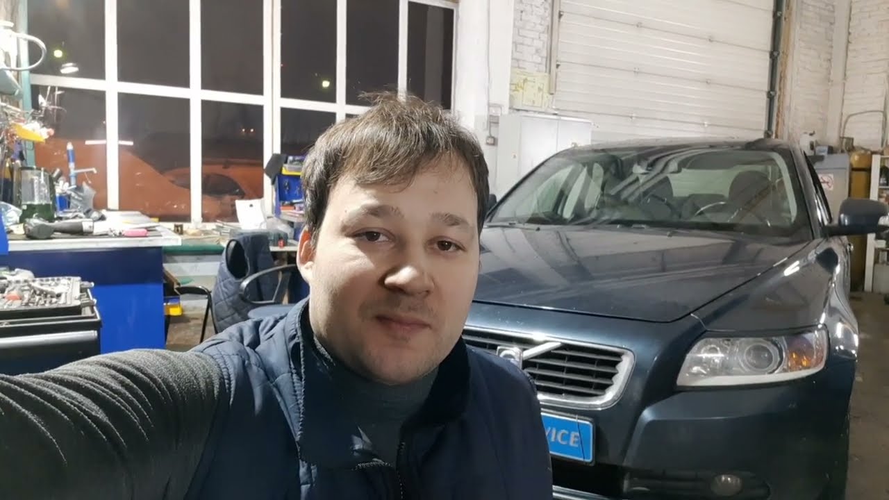 Volvo S40 - не запускается, неисправность CAN