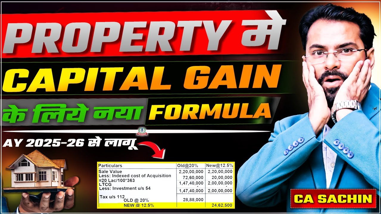 New Capital Gain Calculation on Property | ज़मीन ख़रीद सकते है? । Capital Gain में कब जमा करना हैं?