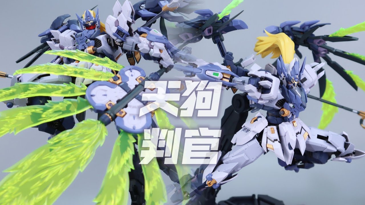 MJZ铭匠传 天狗判官·义经Tengu Judge