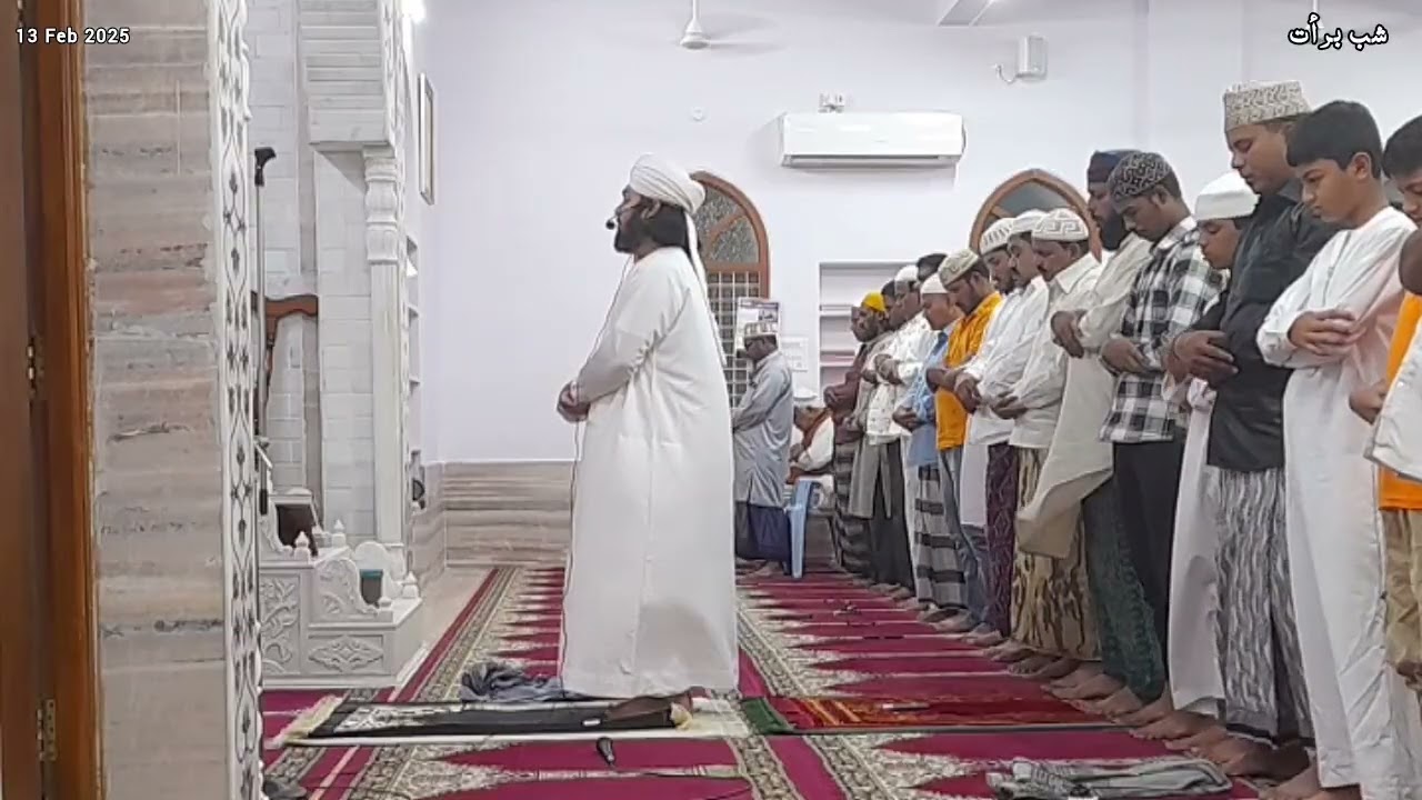 Ijtema e shabe bara'at Tilawat sureh yaseen dua nisf shaban 