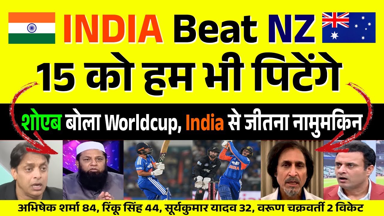 IND vs NZ 1st T20i: Abhishek Sharma Shines As India Clinch 48-Run Win | Cricket Hindustan