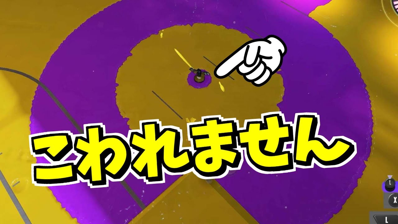 壊れないスプリンクラーで遊んでいたらこうなった【スプラトゥーン3】 スプラ小ネタ