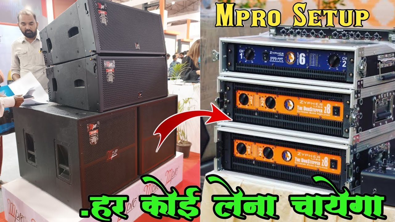 #Mpro 4000 W Bass 950 W Line Array Dj Setup Price | Mpro CX 4000 LF LA 950 Setup #djsetup #bass