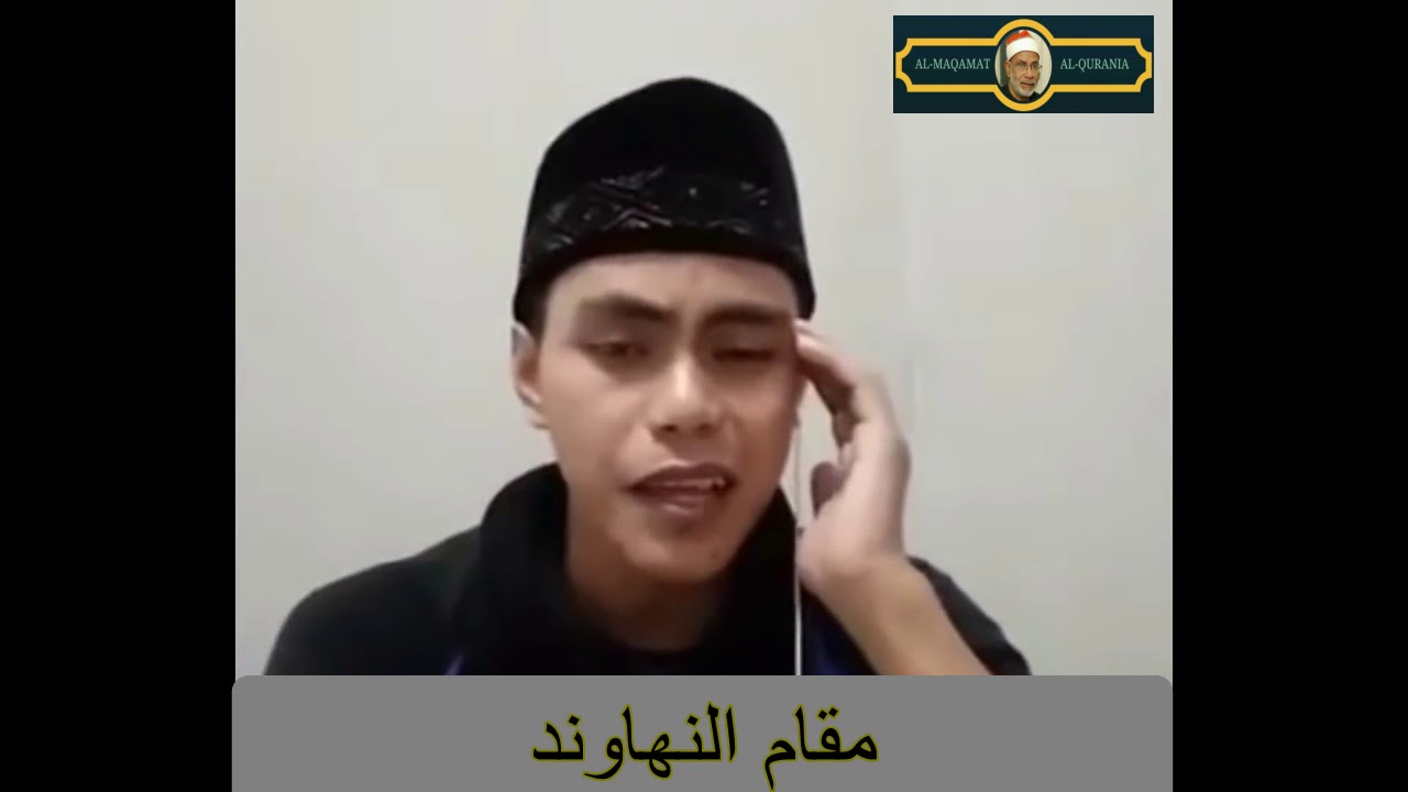 القارئ الاندونيسي سلمان أمرالله || مقام الرست || مقام النهاوند || Amanj Kamal