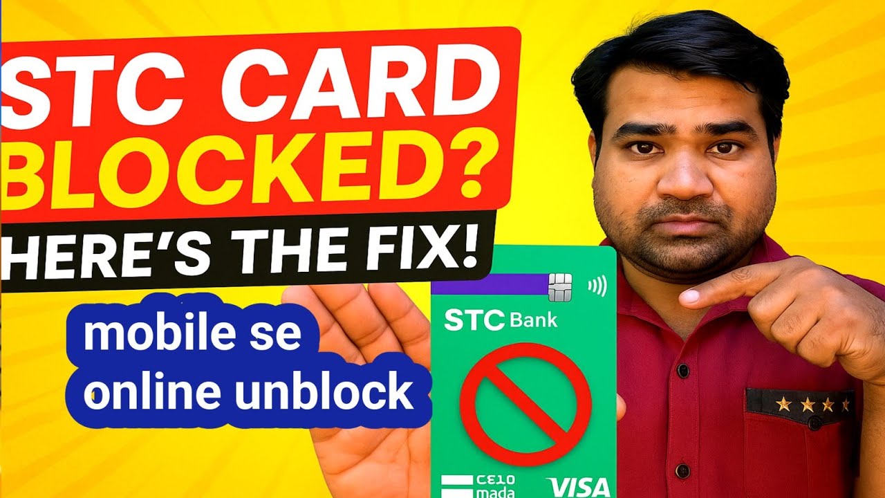 Atm Card Blocked How To Unblock Stc Bank Stc Pay ATM card block ho gaya