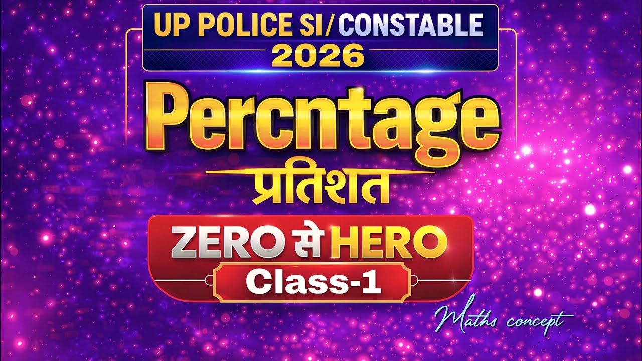 COMPLETE PERCENTAGE % 🔥 FOR UPSI / CONSTABLE (ONE SHOT 💉).