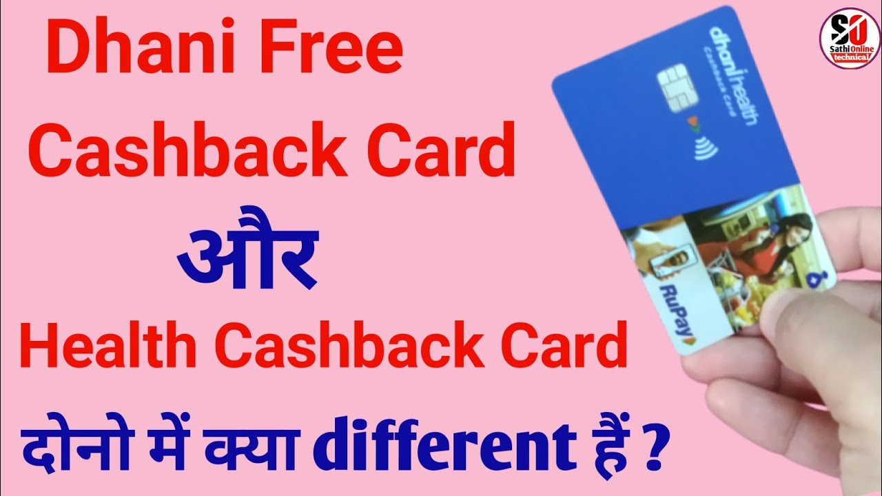 Dhani Free Cashback Card vs Dhani Health Cashback Card - Dhani Cashback Card - Dhani Health Card