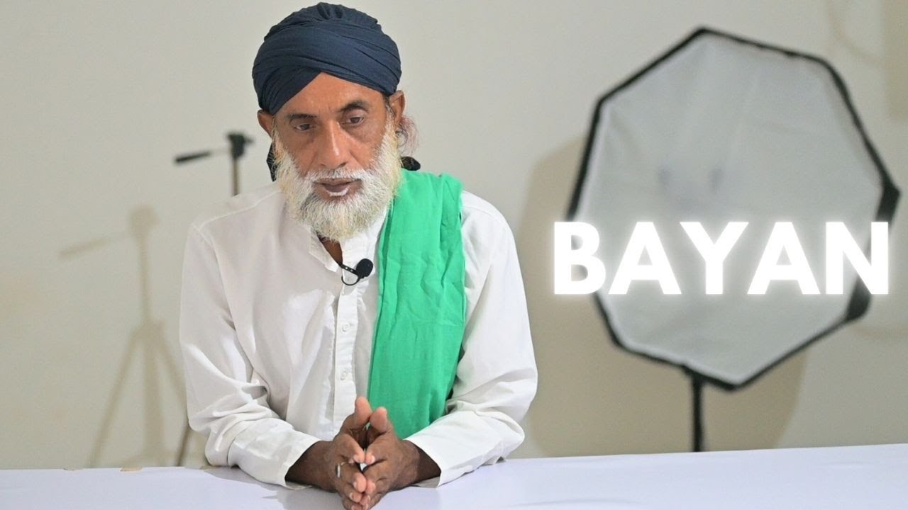 Miyan Biwi ka Rishta: Marfat aur Mohabbat ka Rishta | Sufi Bayan