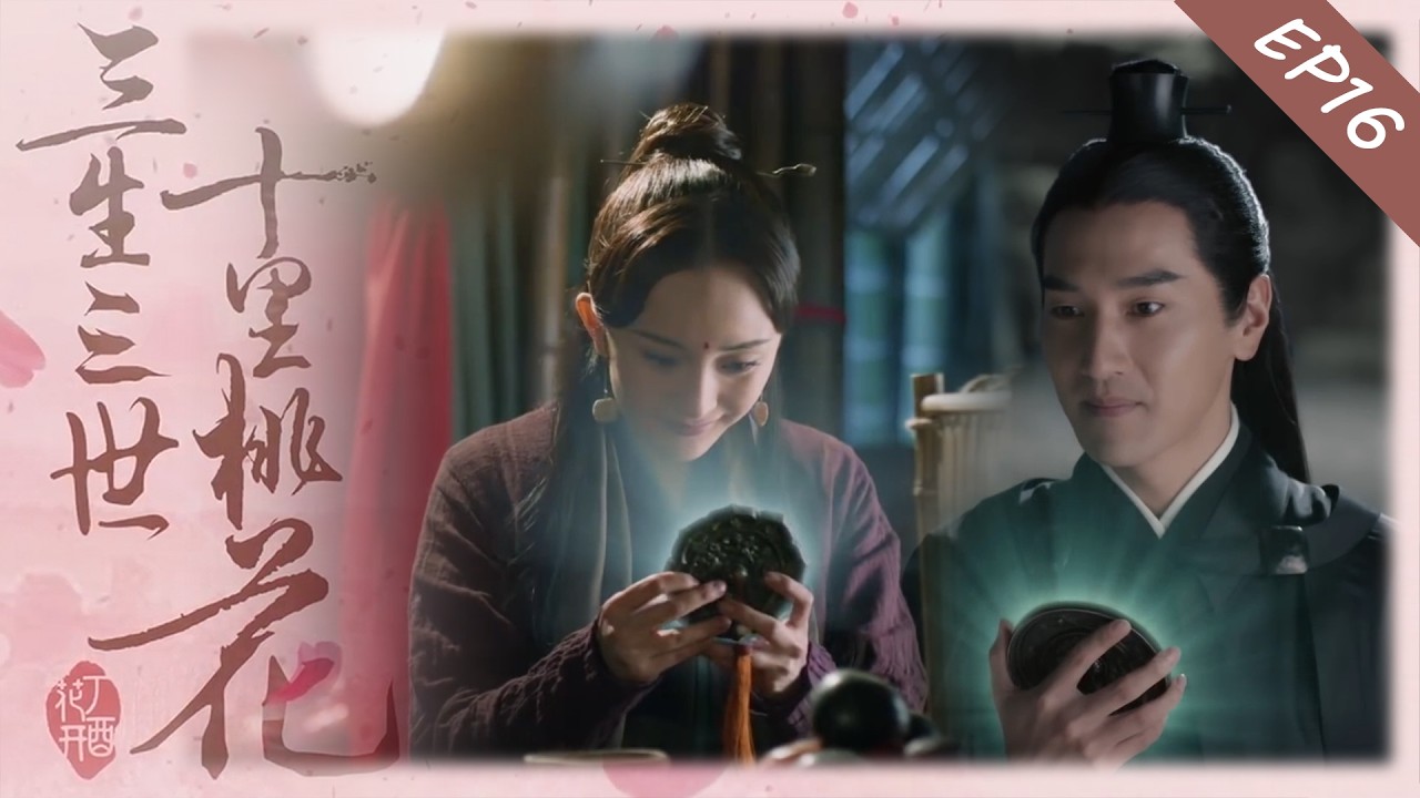 【EP16】Разлука тяготит, Золушка просит о ребёнке, муж смущённо краснеет! 🌸