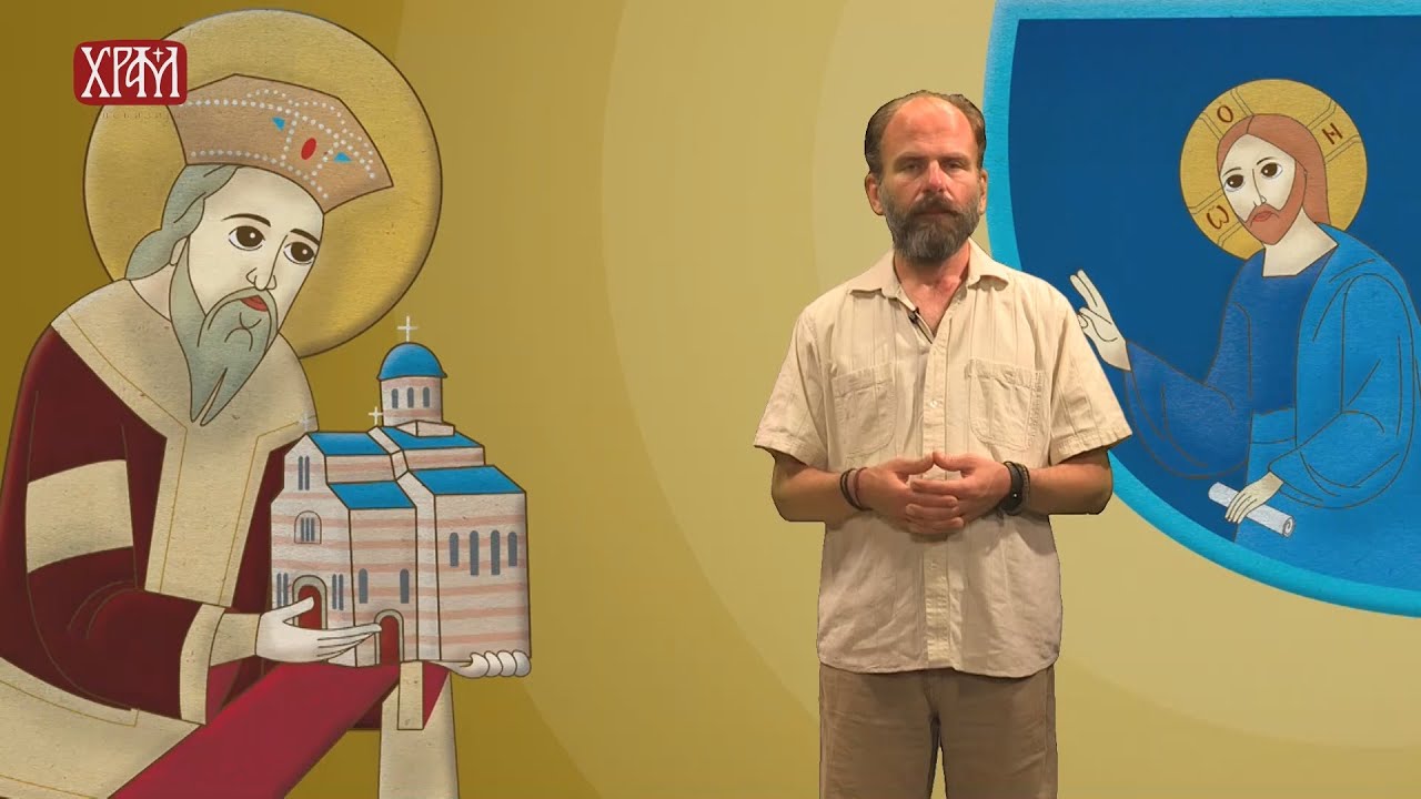 Вероучитељ - Пети разред, Божје откривење