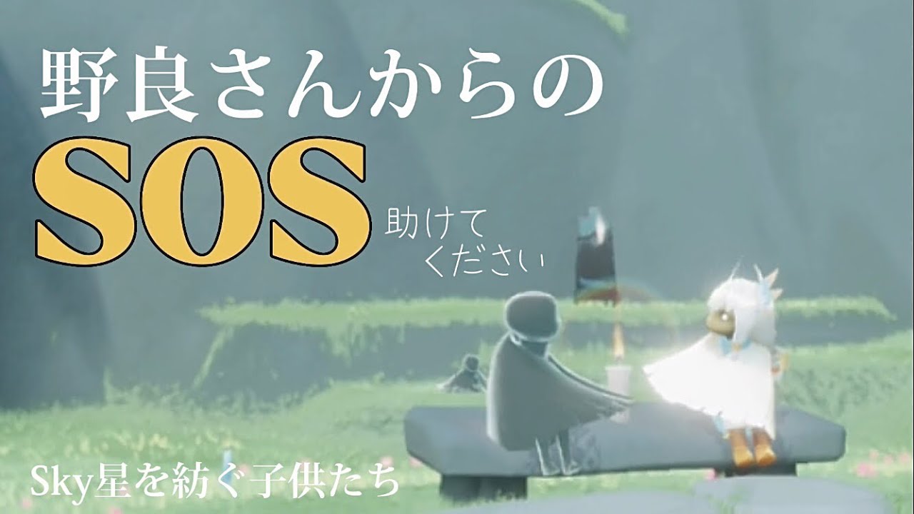 「私はできません。」【Sky星を紡ぐ子供たち】