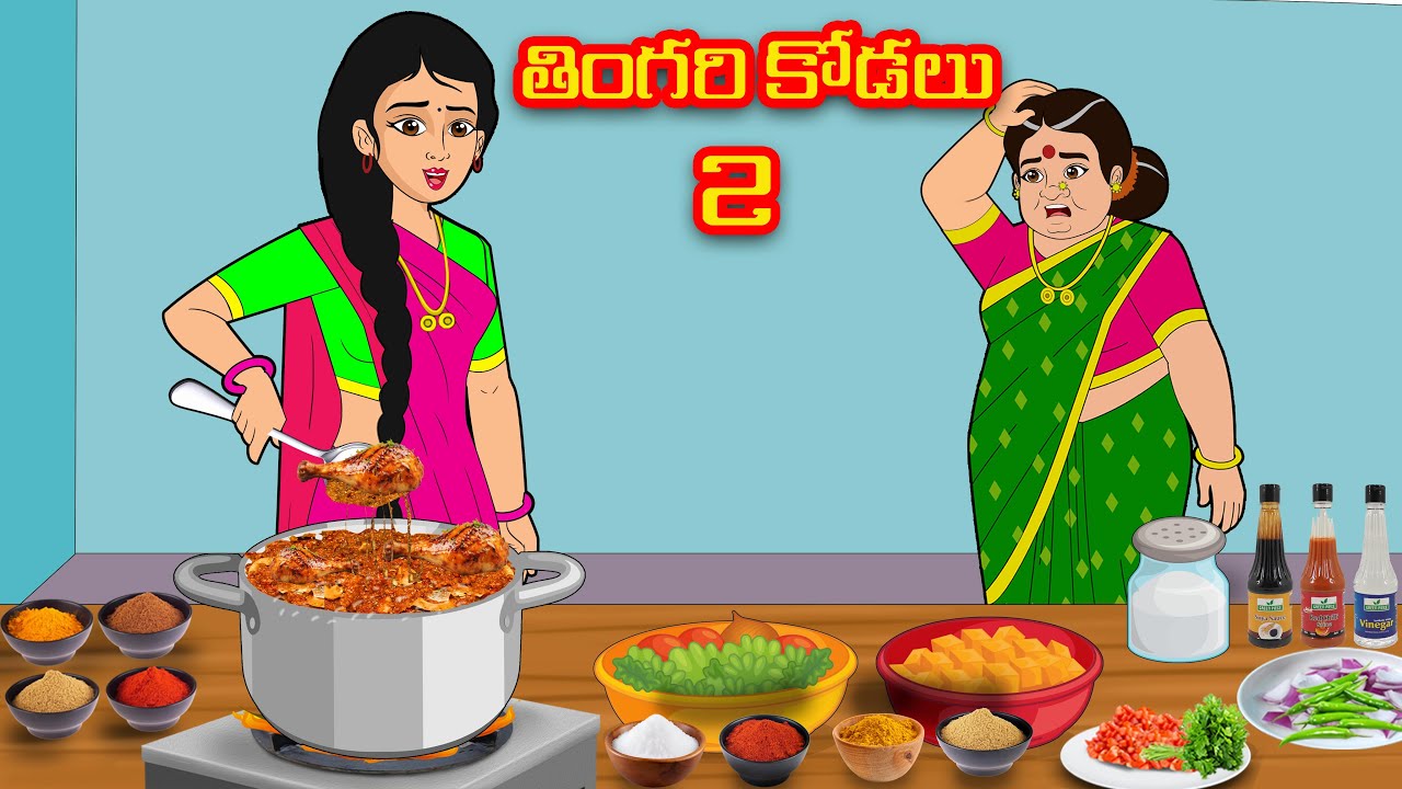 తింగరి కోడలు 2 Thingari kodalu 2 | Atha vs Kodalu | Telugu stories | Stories in Telugu