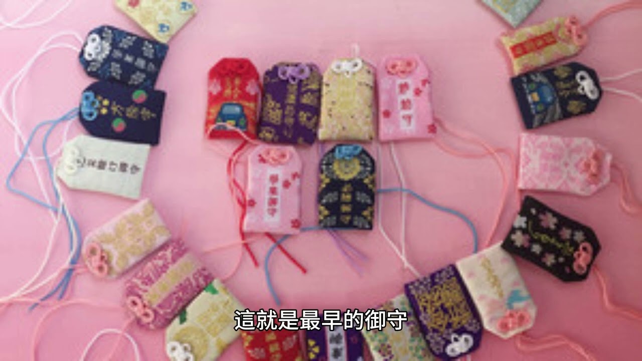 御守的由來，正確使用御守文化的方式