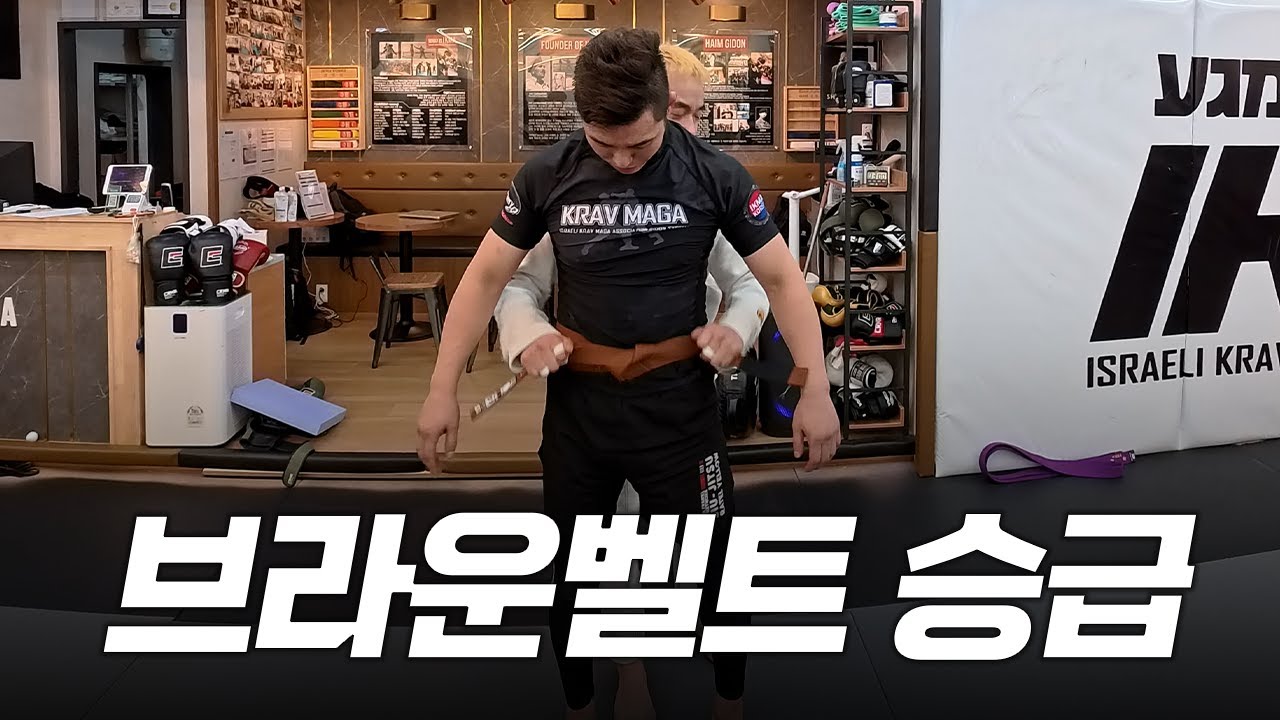 주짓수 브라운벨트로 승급했습니다!