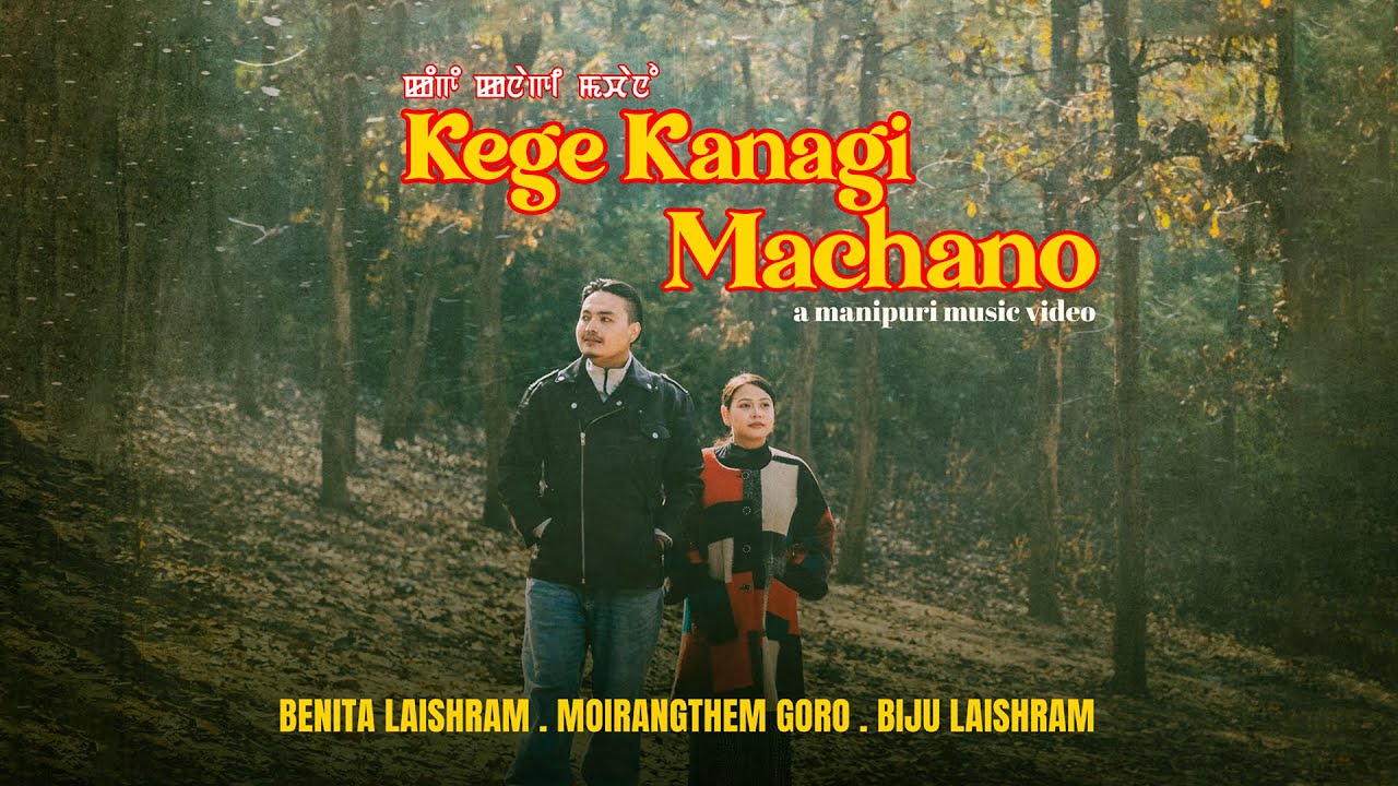 Kege Kanagi Machano // Benita Laishram // Moirangthem Goro // Official Teaser 2026