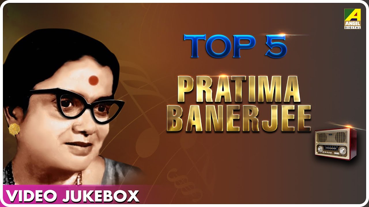 Top 5 Pratima Banerjee | Bengali Movie Songs Video Jukebox