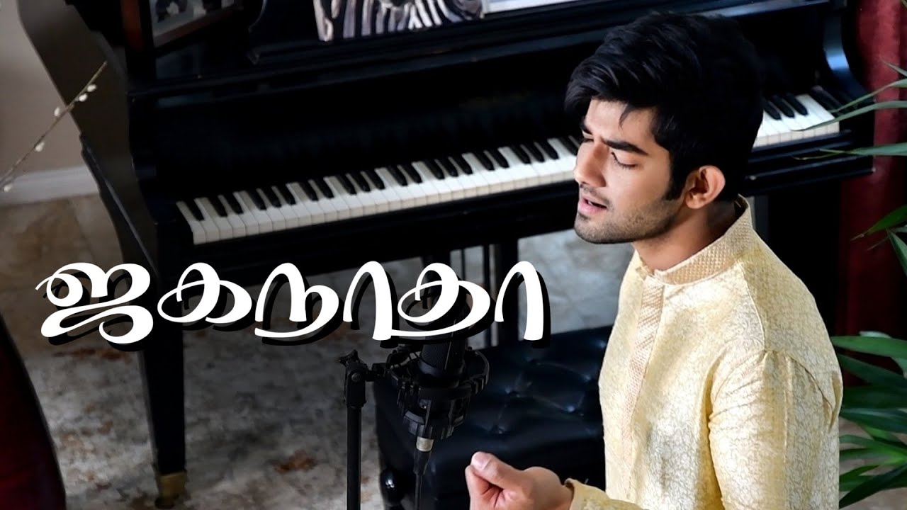 Jagannaadha | Anugrah Jonan | David Selvam | Tamil Christian Song
