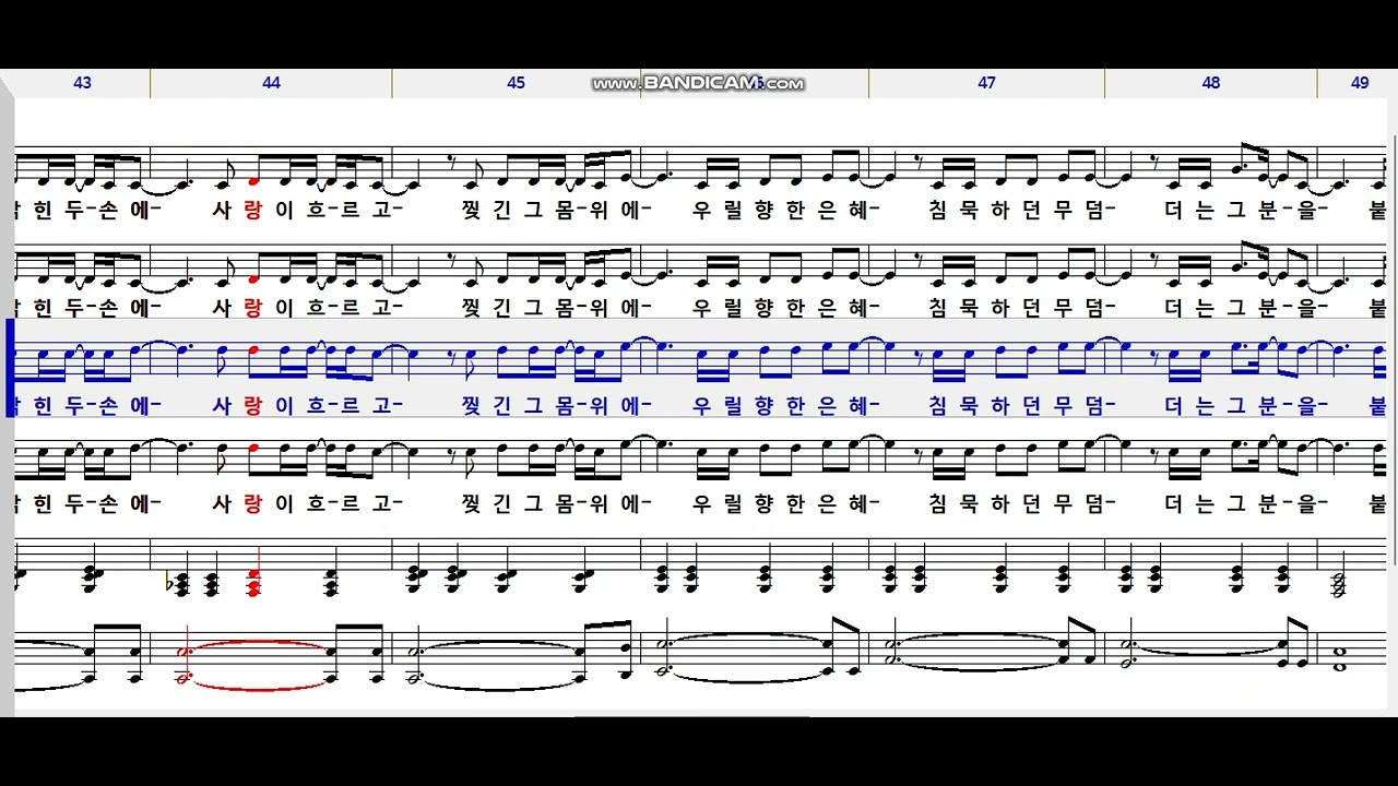 부활의 아침 - 테너