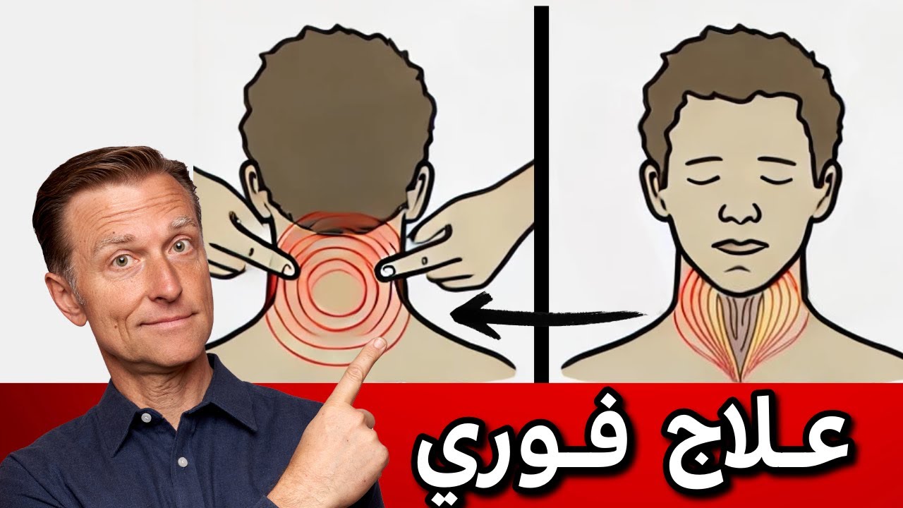 كيفية التخلص من ألم الحنجرة والبُحة وخشونة الصوت بسرعة
