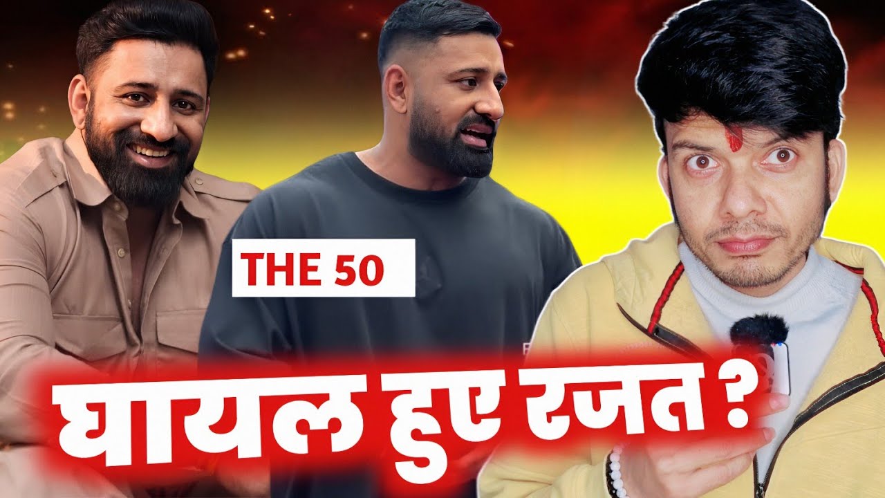 RAJAT DALAL को लगी चोट THE 50 SHOW से सीधा HOSPITAL पहुंचे 😱! ELIMINATION !! UPDATE ! MAHESH PANDEY 