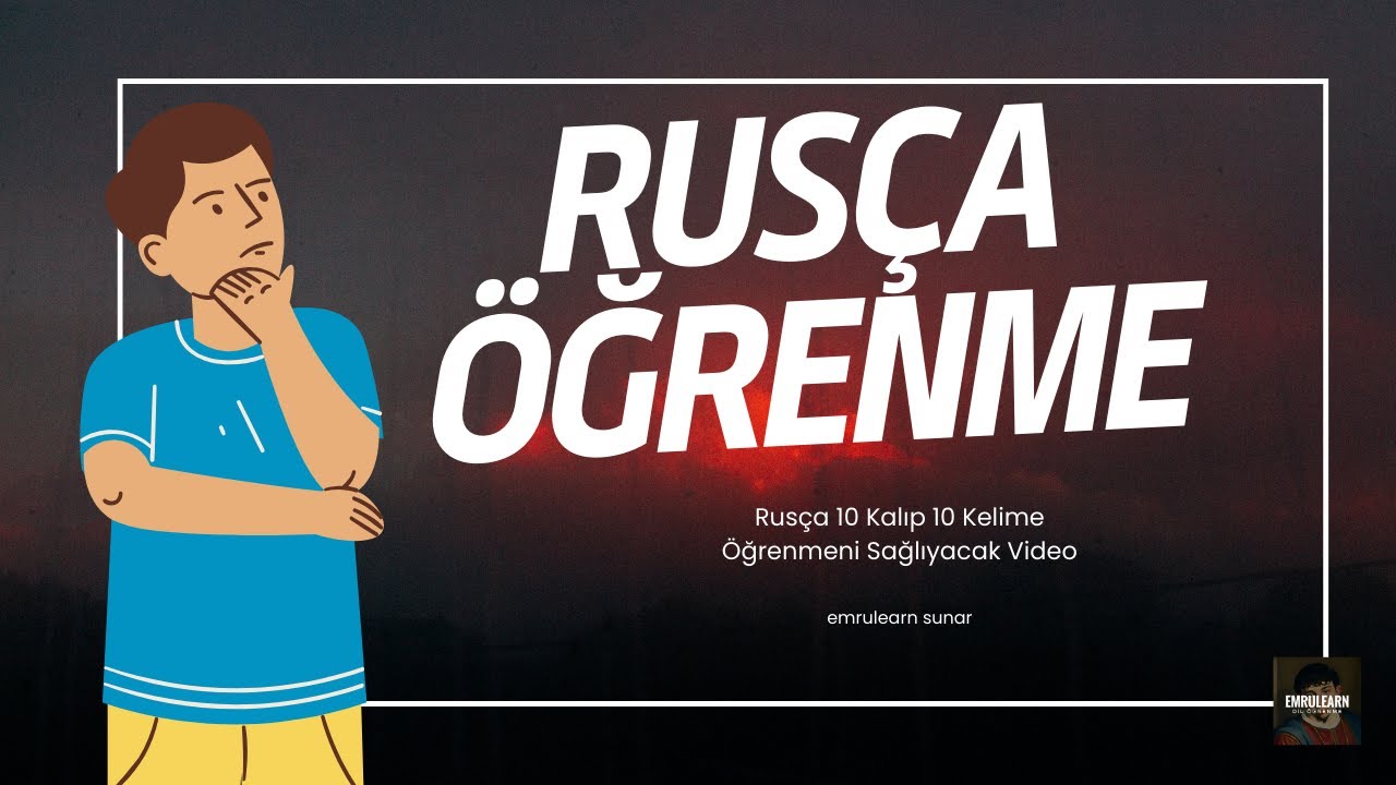 Rus&ccedil;a 10 Kalıp Ve 10 Kalıp &Ouml;ğreniyorum 🇷🇺🇹🇷 (EMRULEARN)