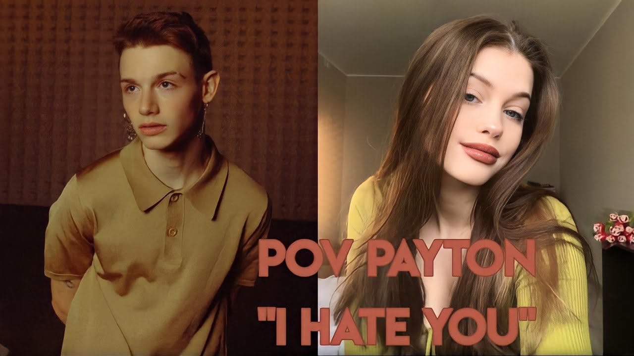 Pov/21 серия/~Ты меня бесишь~/POVPAYTON💗🦋