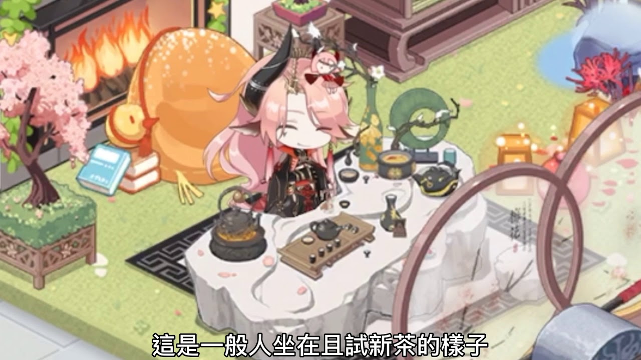 [食物語]特殊家具觸發的特殊彩蛋🤨