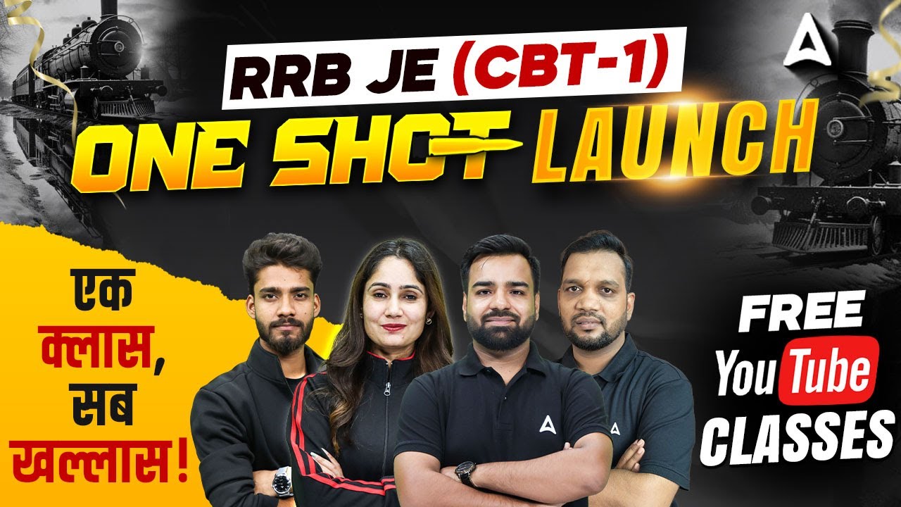 RRB JE CBT-1 🔥 One Shot Launch | एक Class सब सवाल | FREE YouTube Classes 🚀