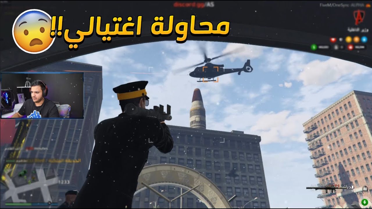 مامداني امسك الوزارة وصار كذا (الداخلية#4) 😡💔 قراند الحياة الواقعية