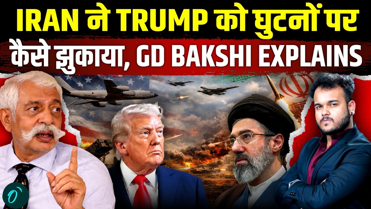 Iran Attacks US Army & Kill Soldiers: Jordan में IRGC की तबाही पर GD Bakshi ने किया War Analysis