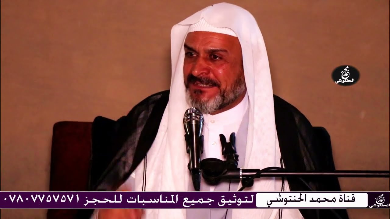 نعي حزين على الوالد للشيخ سالم الركابي في سابع المرحوم الشيخ هويدي غضيب الرسيني