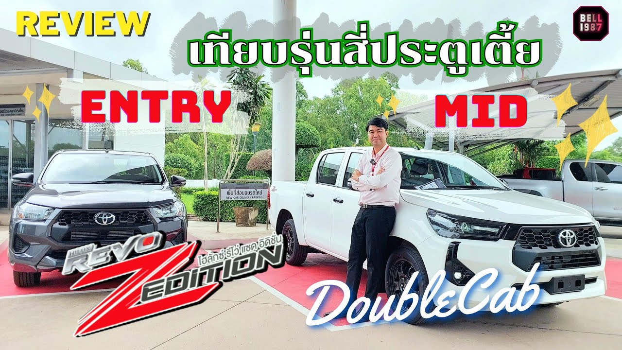 New low-profile four-door Hilux Revo Double Cab Z-Edition 2024, compared to ENTRY | MID models, e...