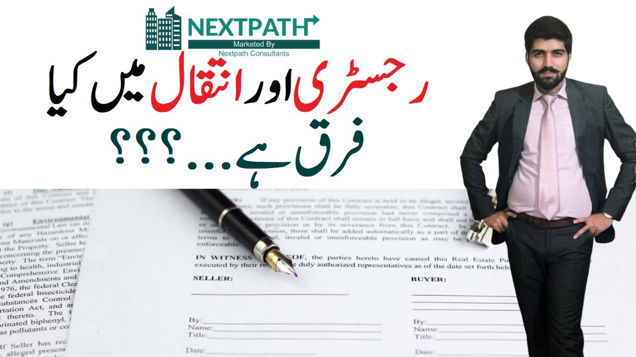 Difference Between Registry and Mutation of Land | how to Read Mutation | Transfer of Property