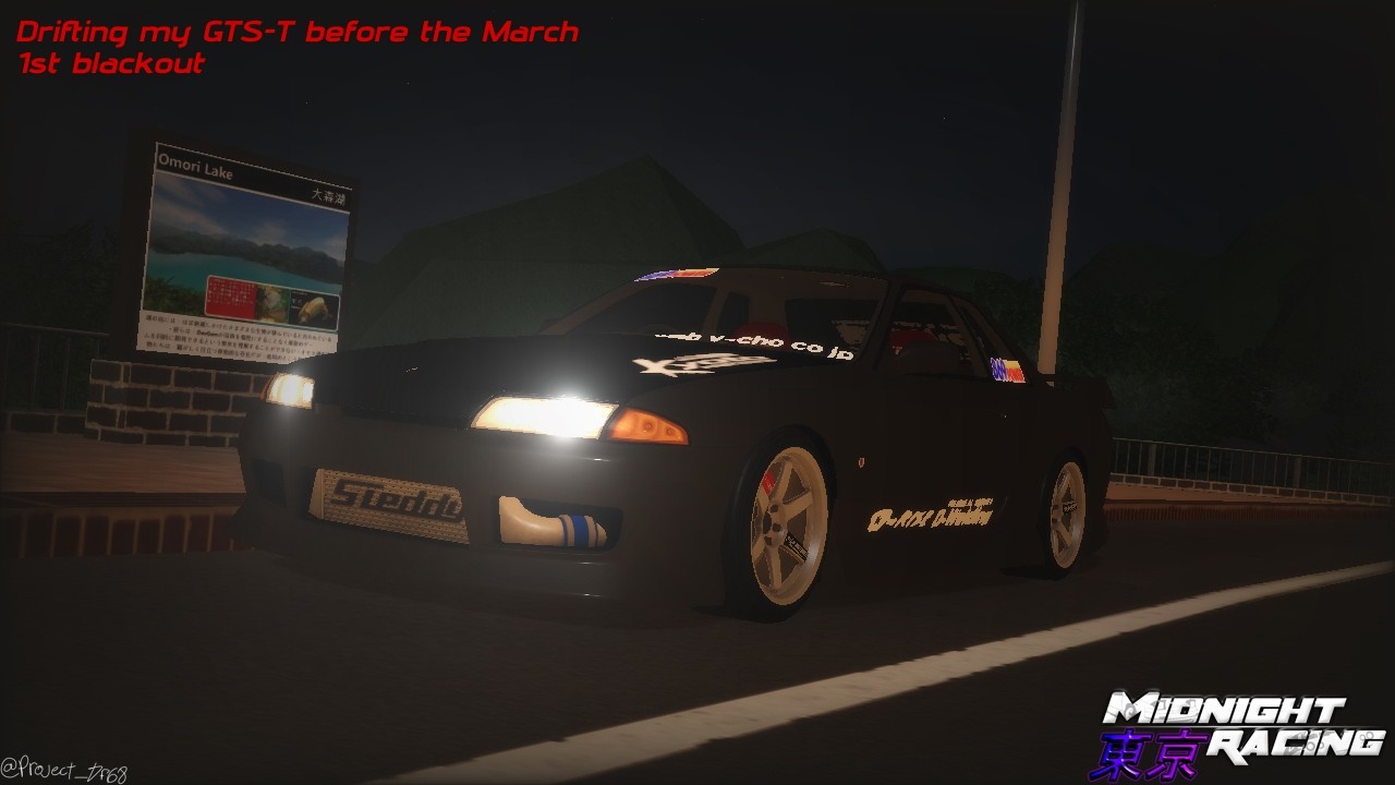 Drifting in my GTS T before the March 1st blackout in MR:T [Roblox].