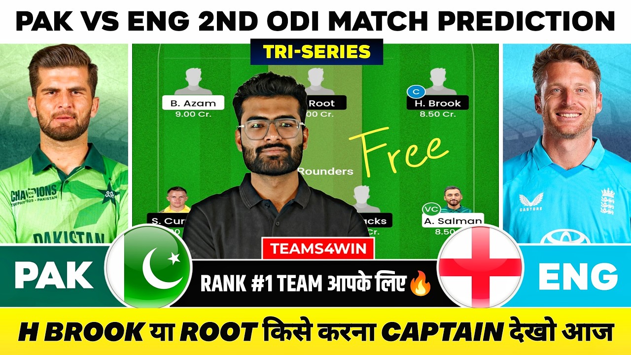 PAK vs ENG Dream11 Team, PAK vs ENG Dream11 Prediction, Pakistan vs England Live Prediction