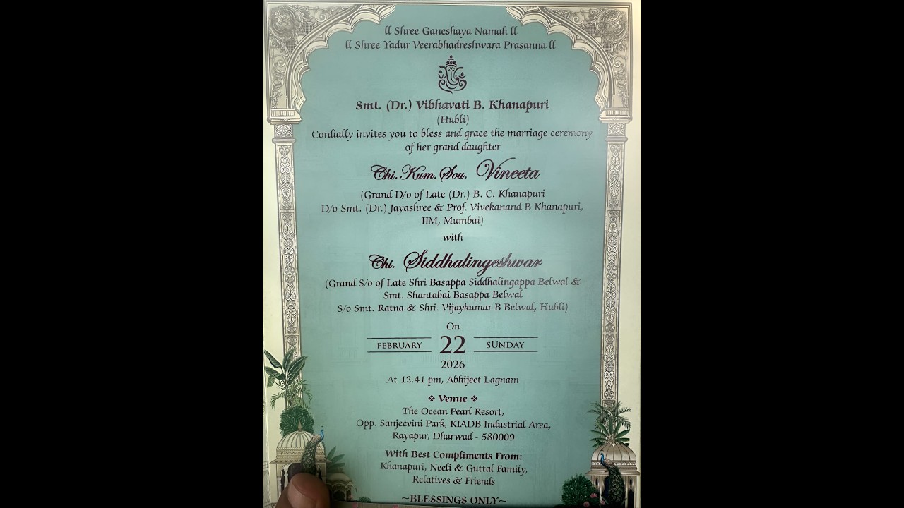 Chi. Kum. Sau. Vineeta & Chi. Siddhalingeshwar | 21 Feb 2026