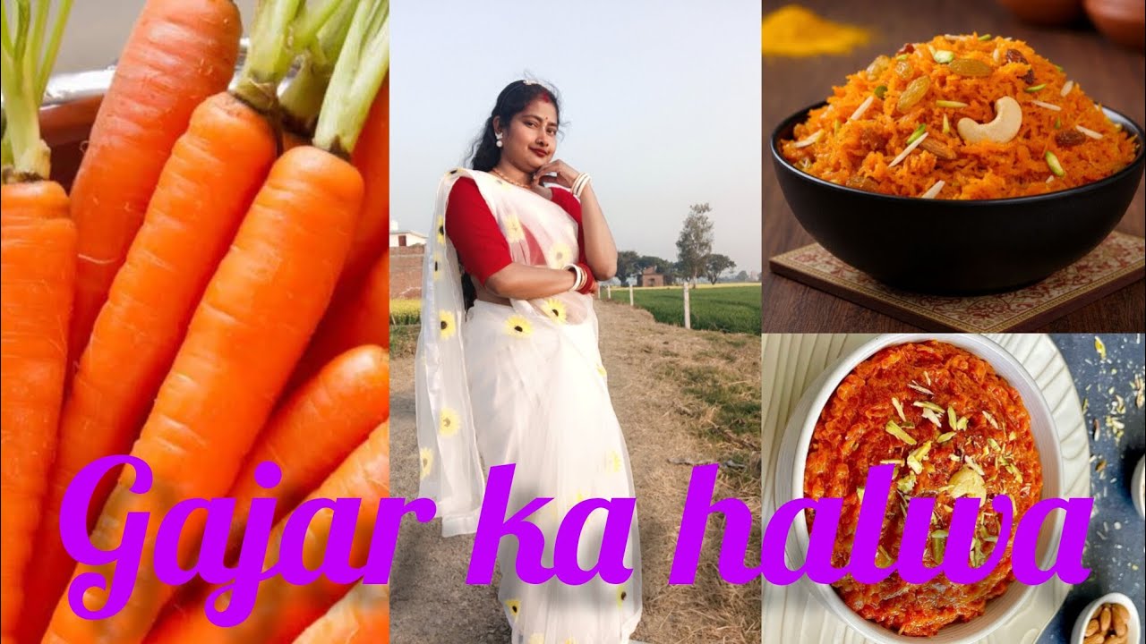 Vlog#/गाजरका हलवा मेरे तरीके से एक बार बना कर देखो खाते रह जाओगे #like #subscribe #gajar halwa recip