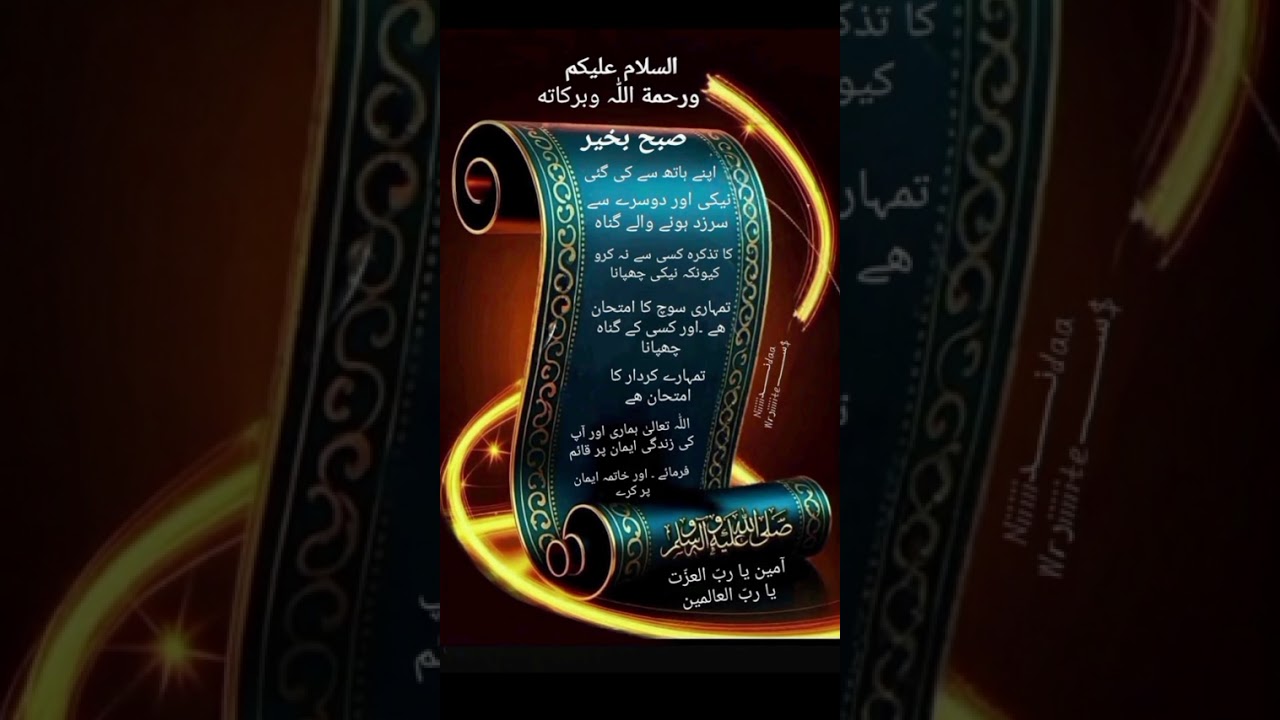 surah|yasin|rahman|yaseen|rehman|online quran|tilawat|juma|naat|ishq|status